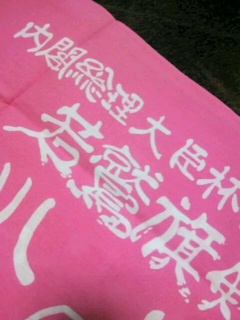 yY