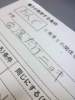 jLāc
